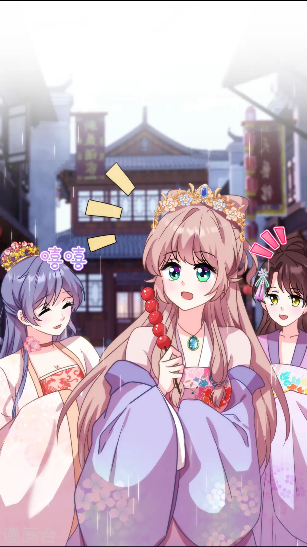 第394话 认错人？4