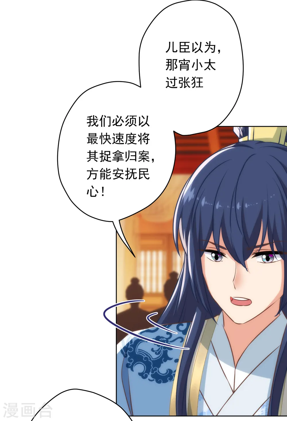 第305话 争锋相对13