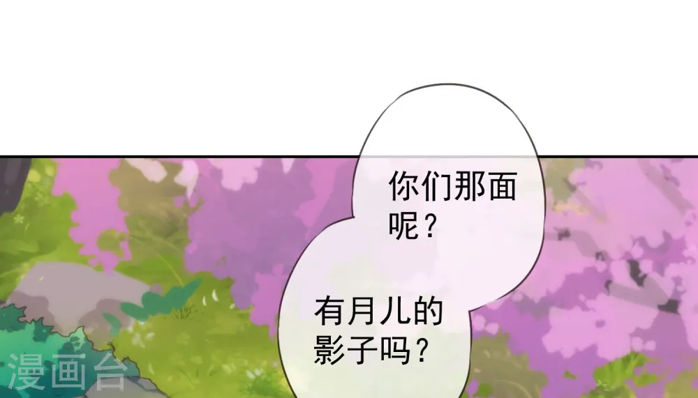 第195话 我不会放过你4