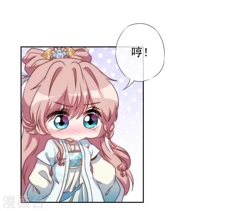 第53话 王爷真霸道25
