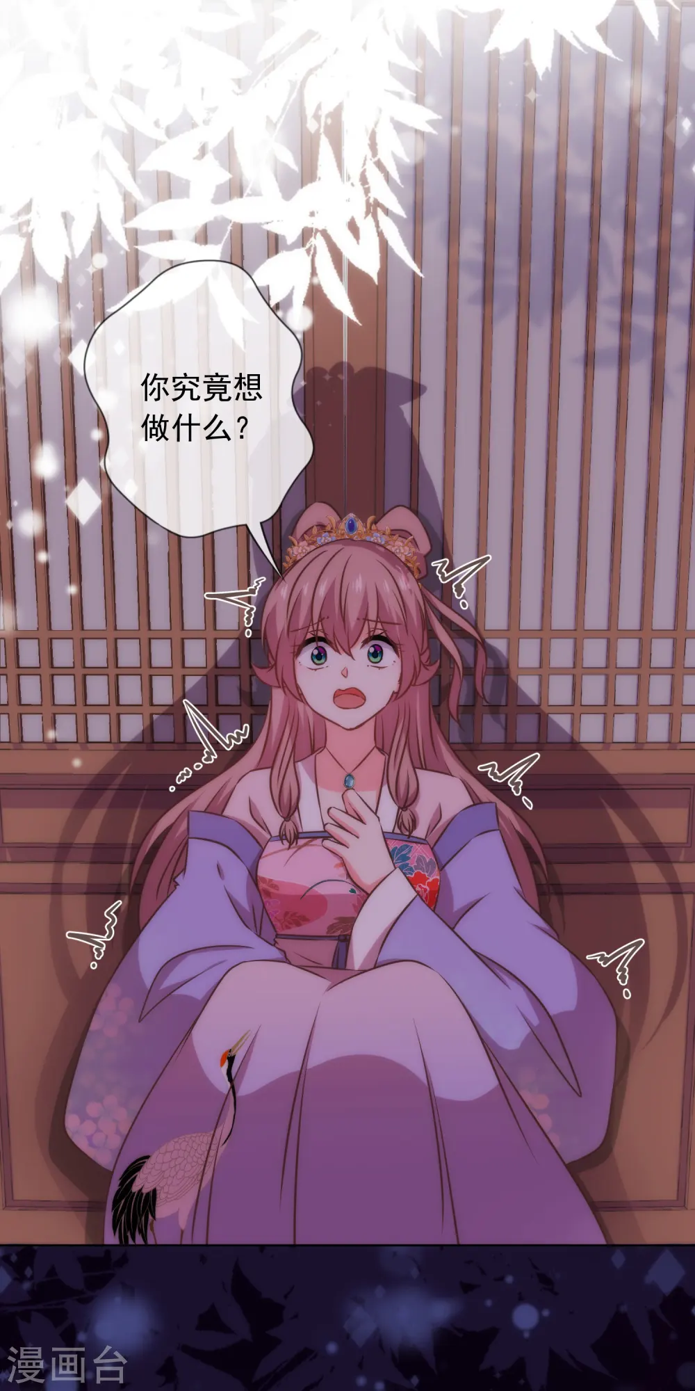 第300话 故技重施7