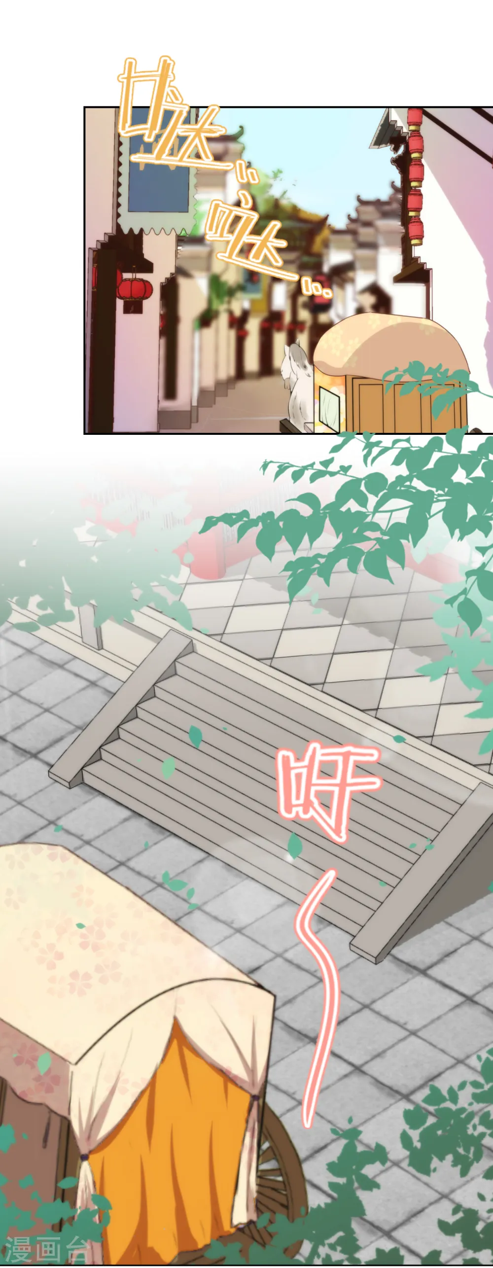 第221话 婚前福利2