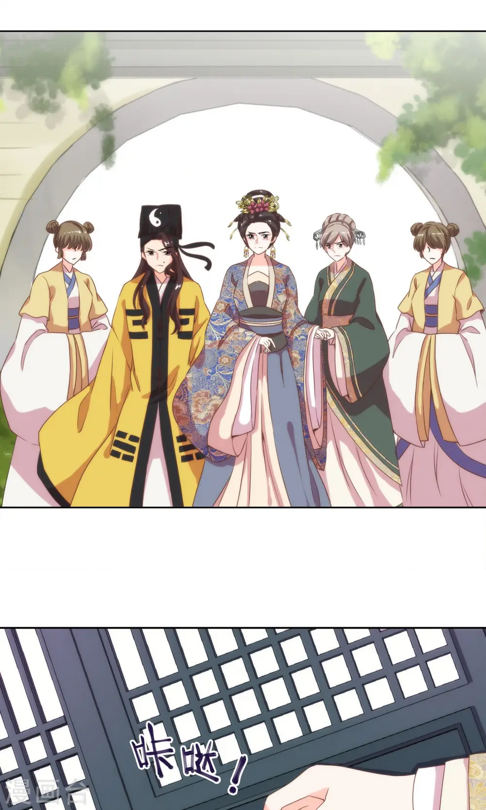 第3话 捉妖记5