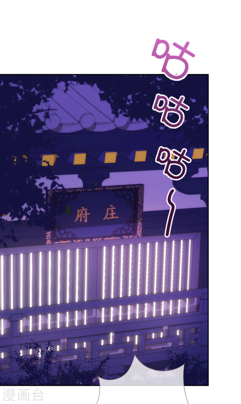 第221话 婚前福利21