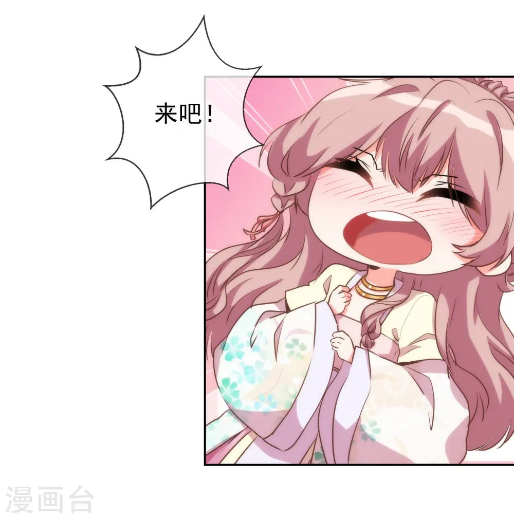 第49话 头可断脸面不能丢9