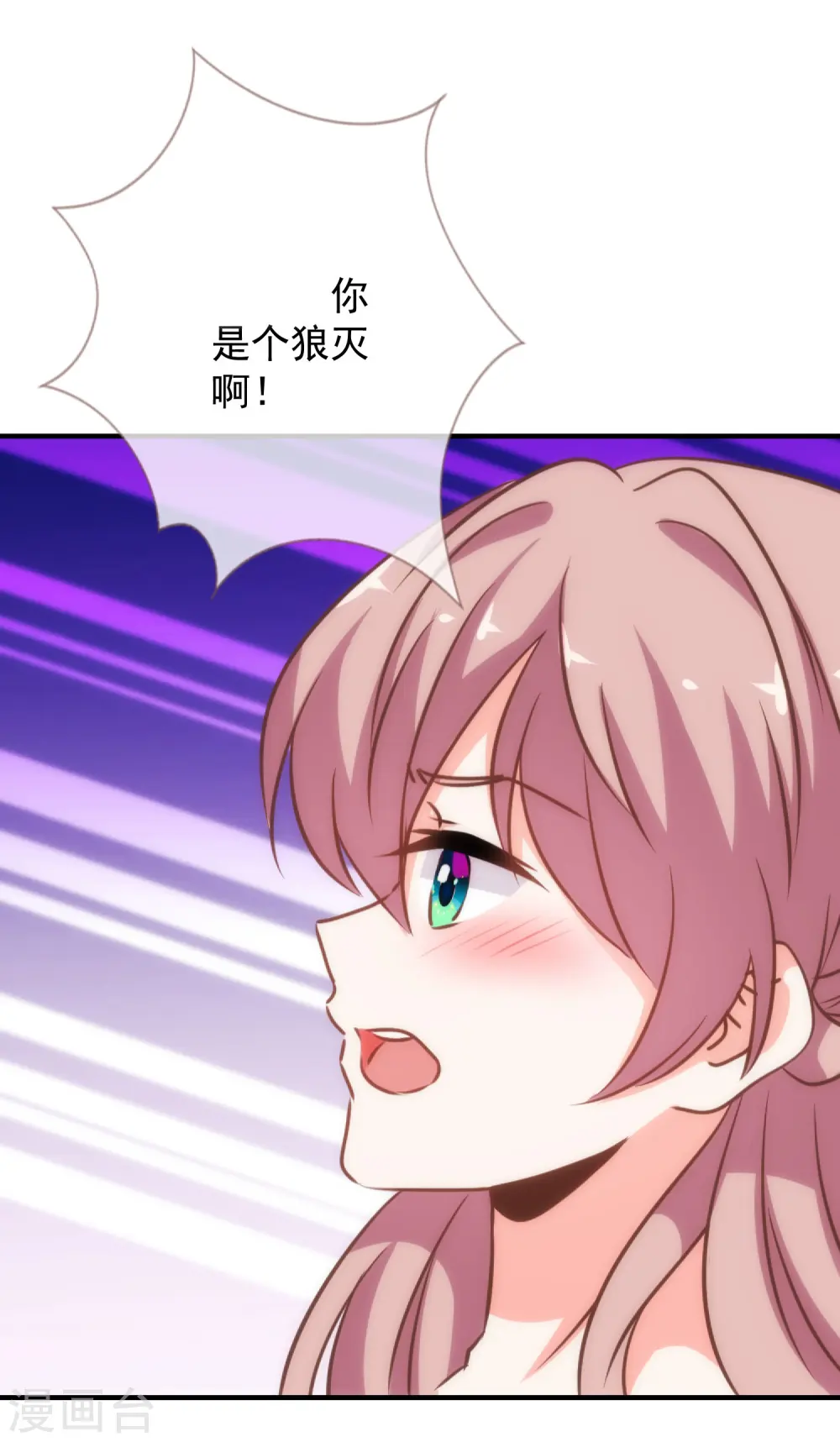 第186话 耳濡目染28