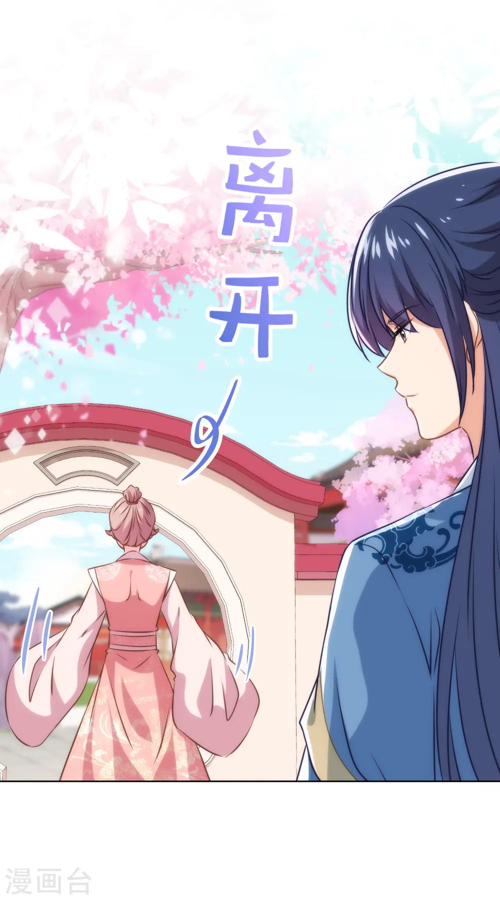 第292话 名声多重要？29
