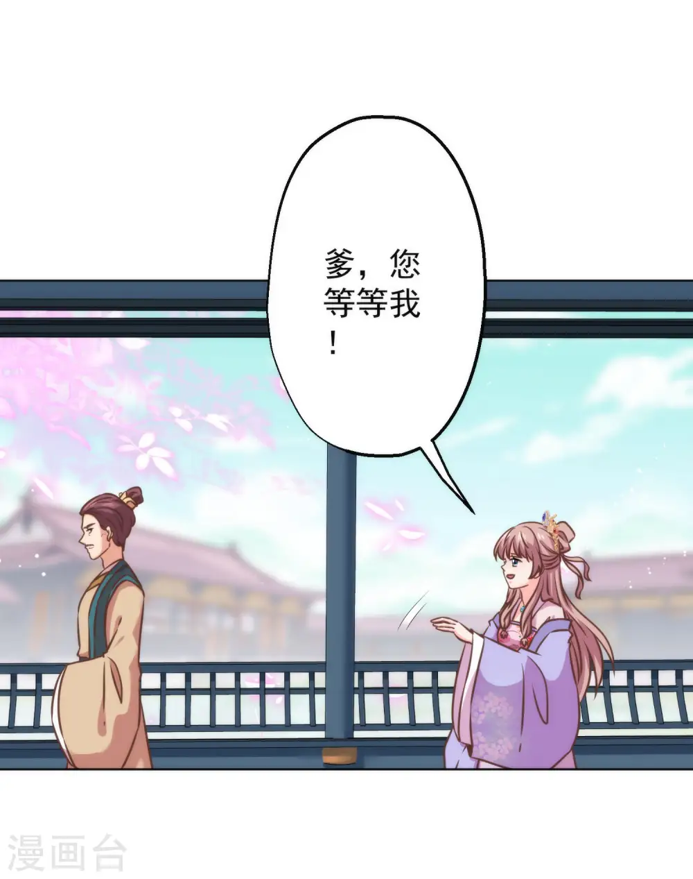 第346话 妖言惑众26