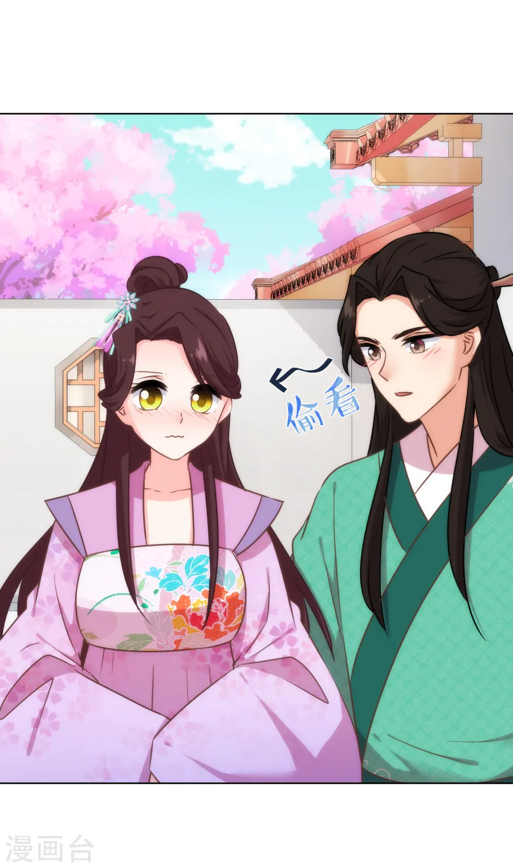 第313话 向夫君邀功10