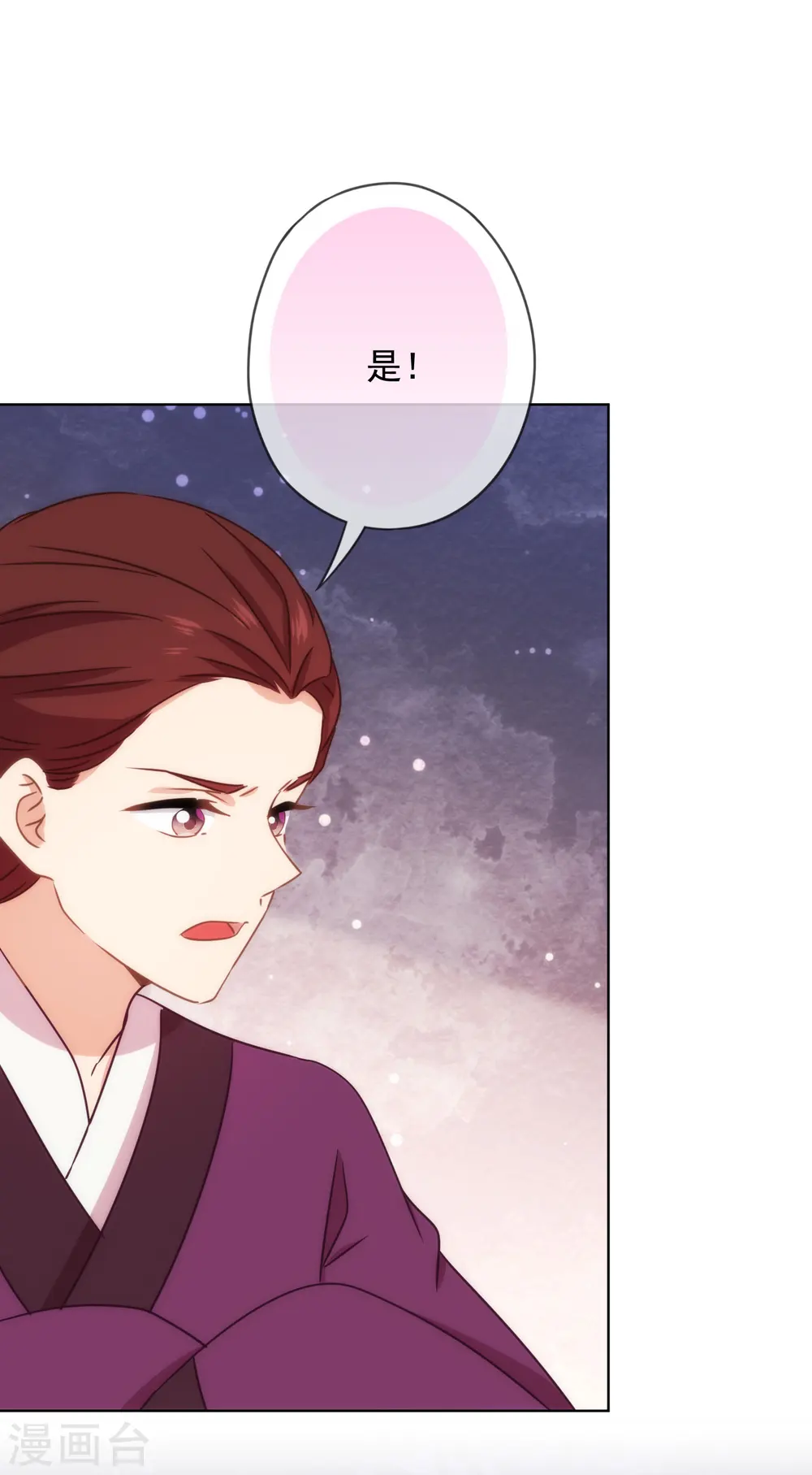 第301话 兄妹情22