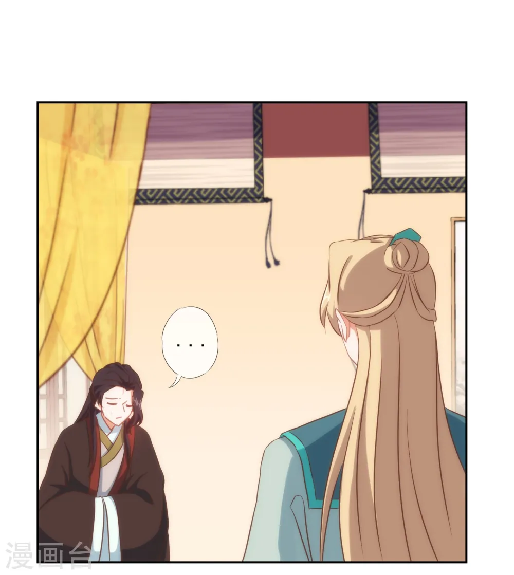 第102话 老妖婆斗腹黑怪11