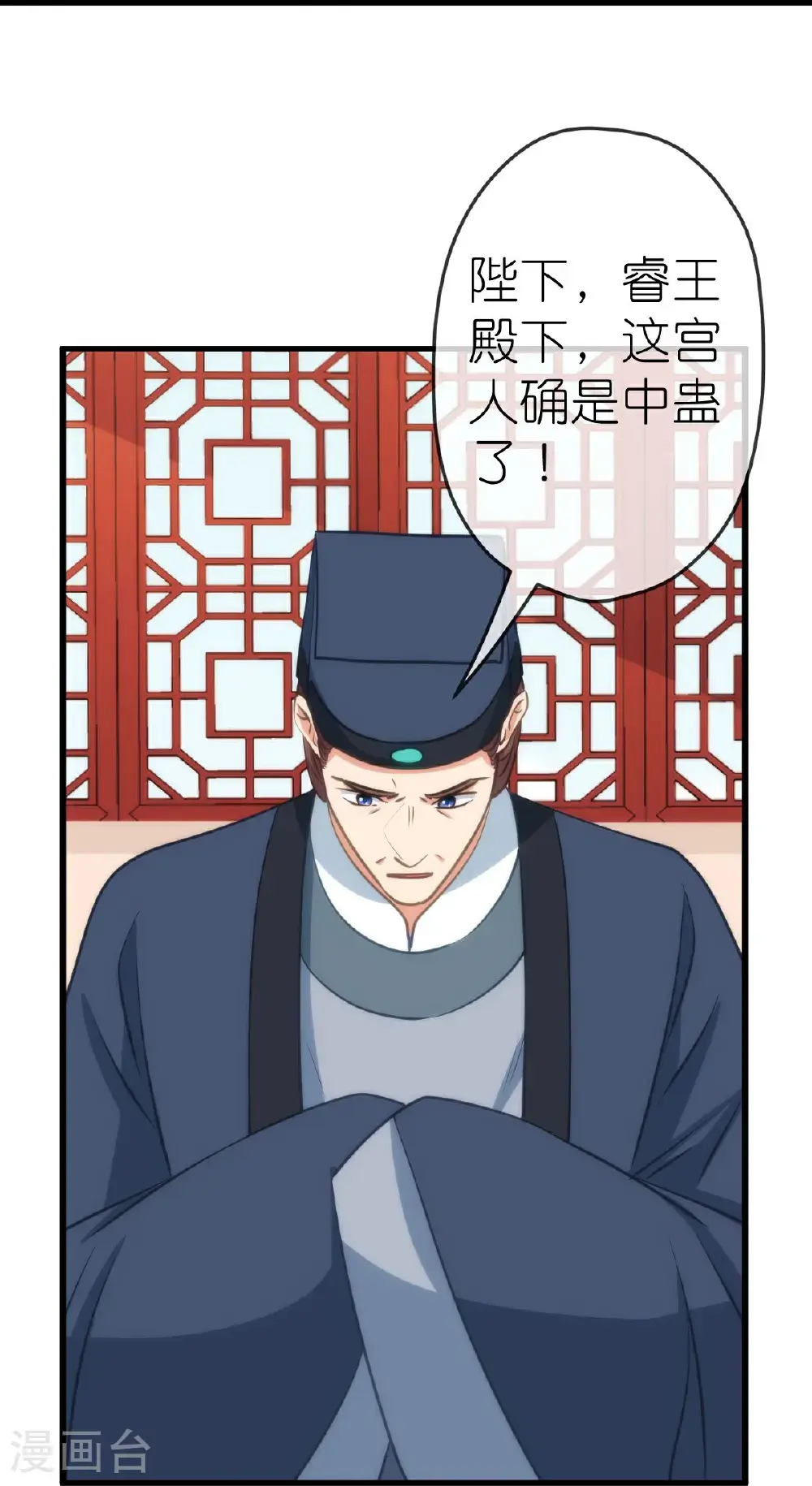 第411话 爱自己就是最大帮助5