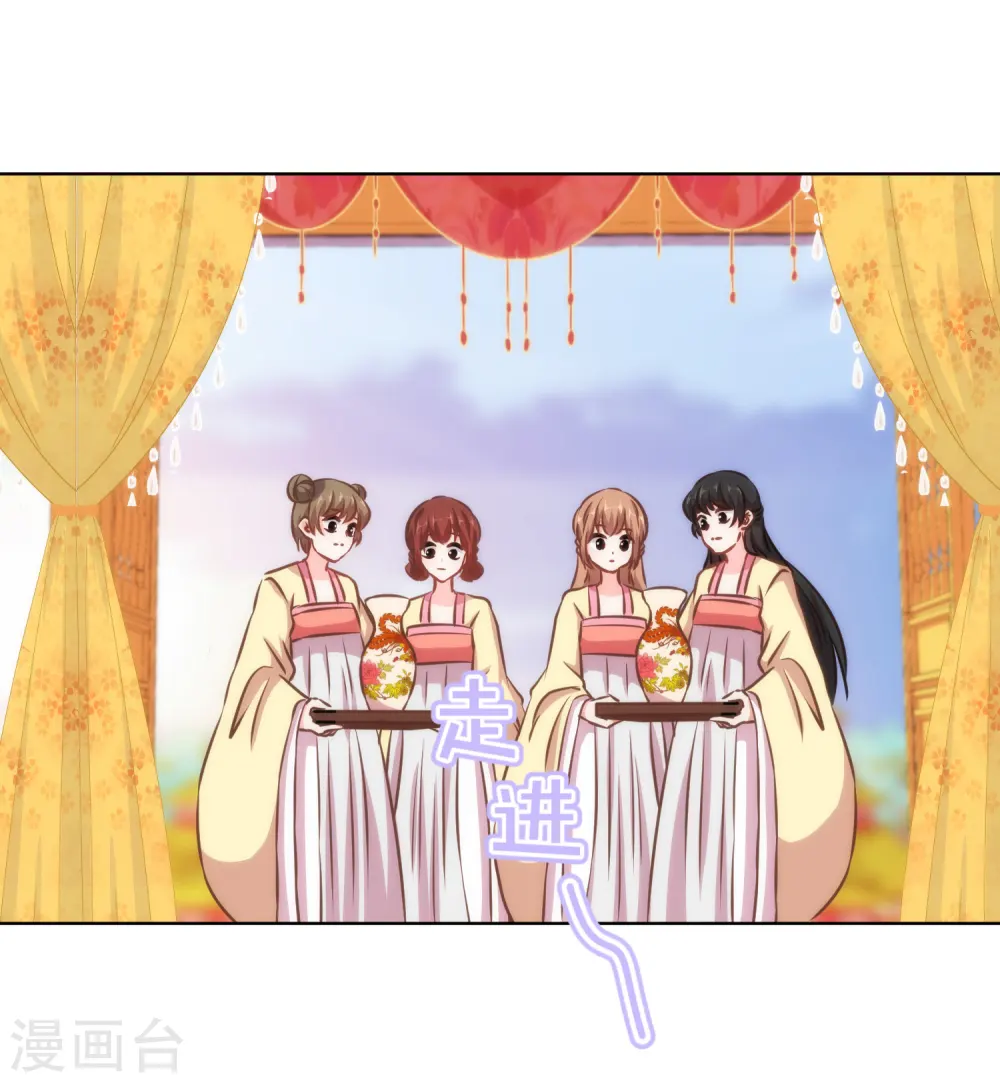 第139话 古灵精怪的女人16