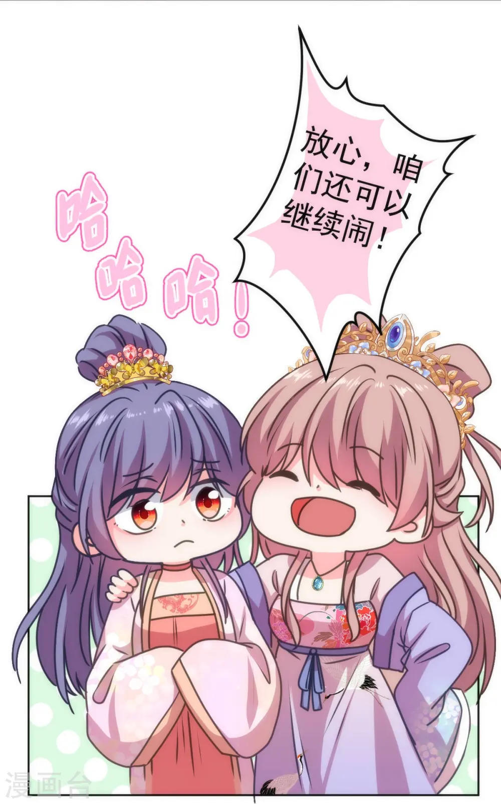 第396话 逃的了和尚逃不了庙23