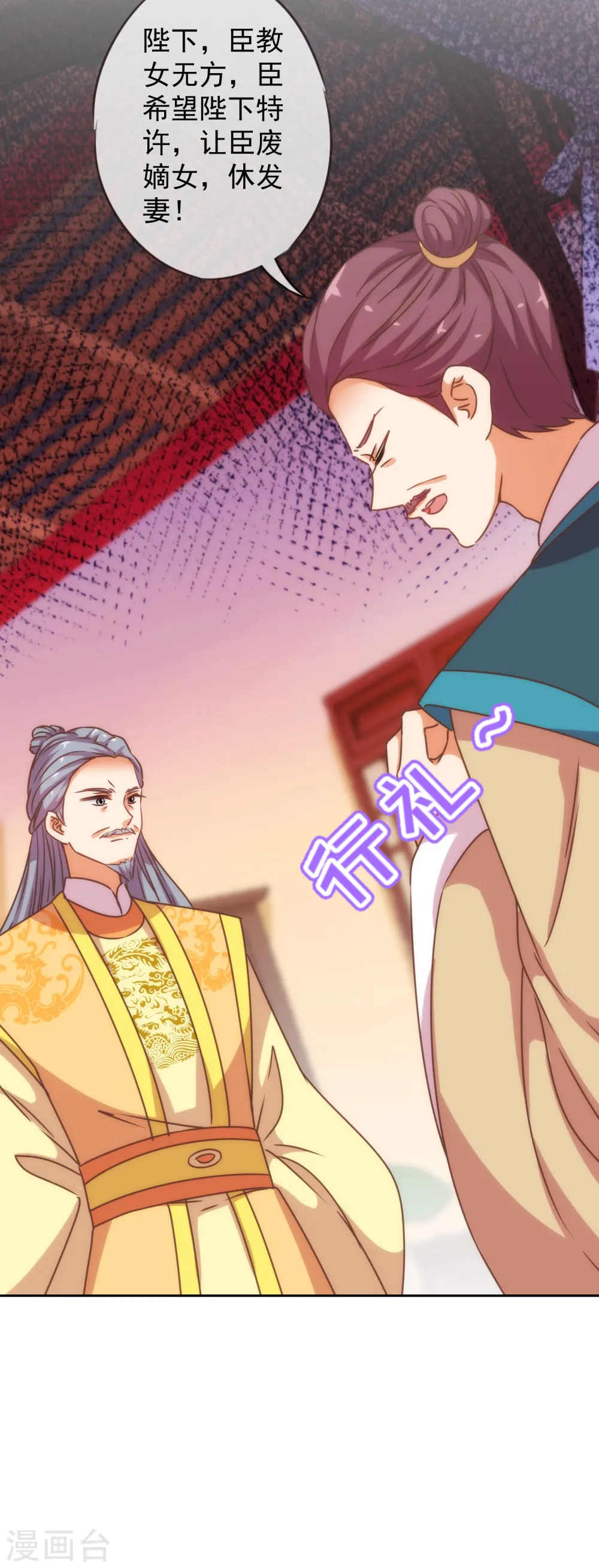 第196话 得不偿失15