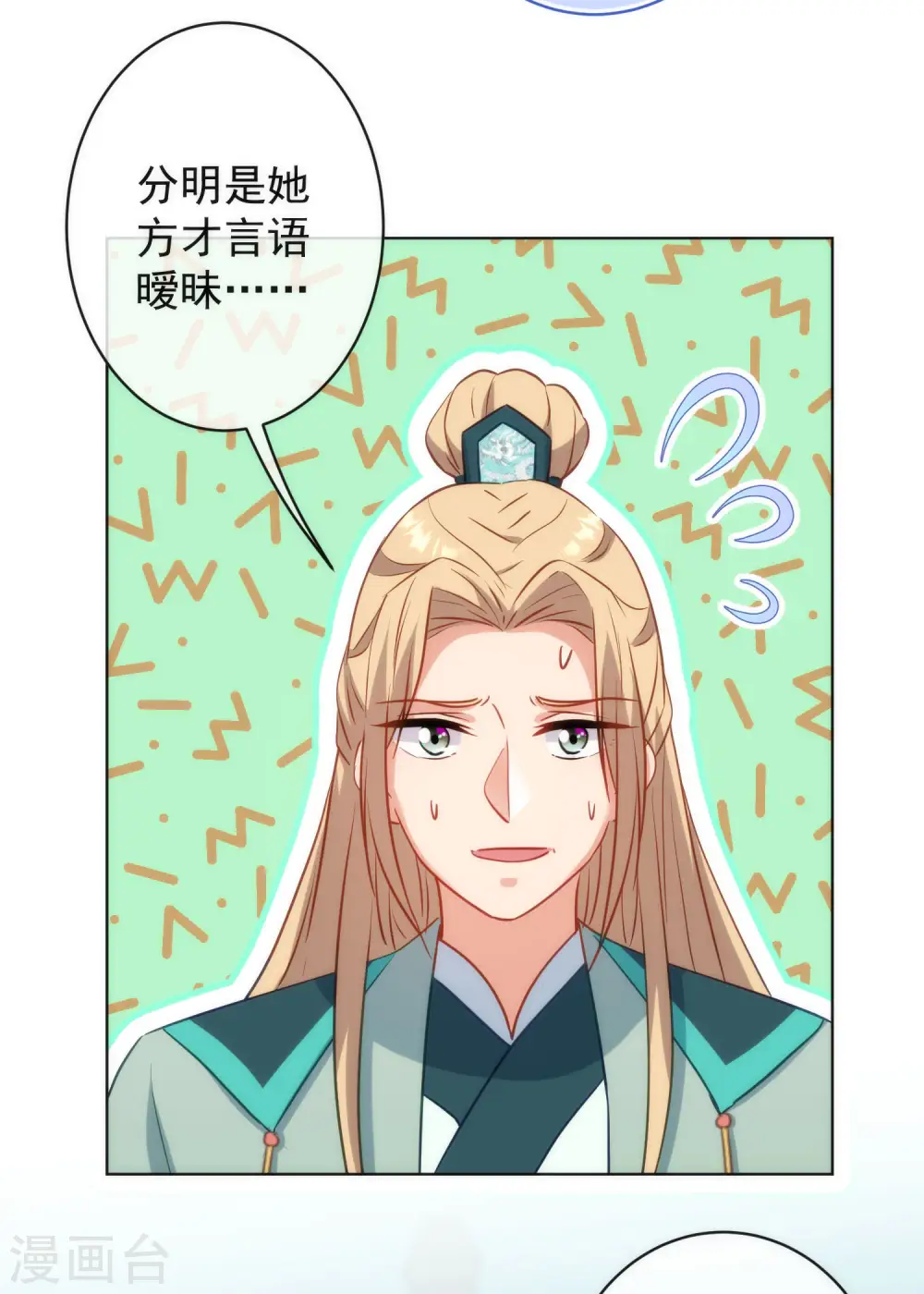 第349话 淫者见淫29
