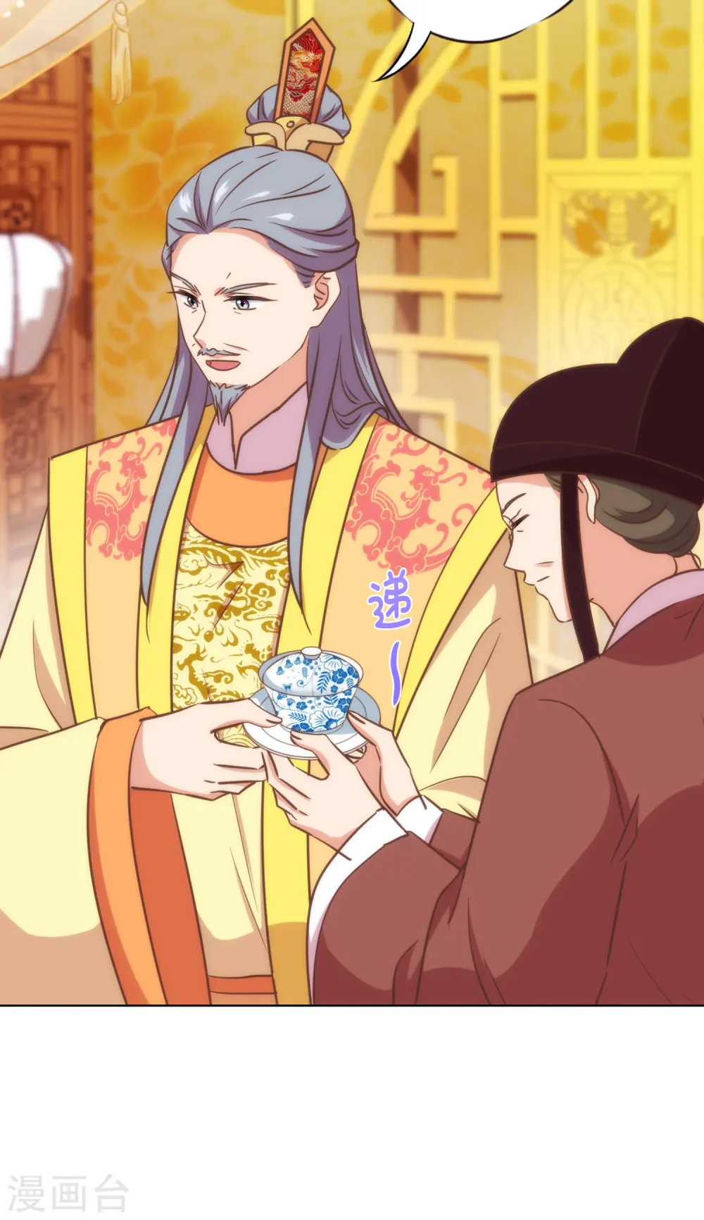 第336话 狠辣夫君9
