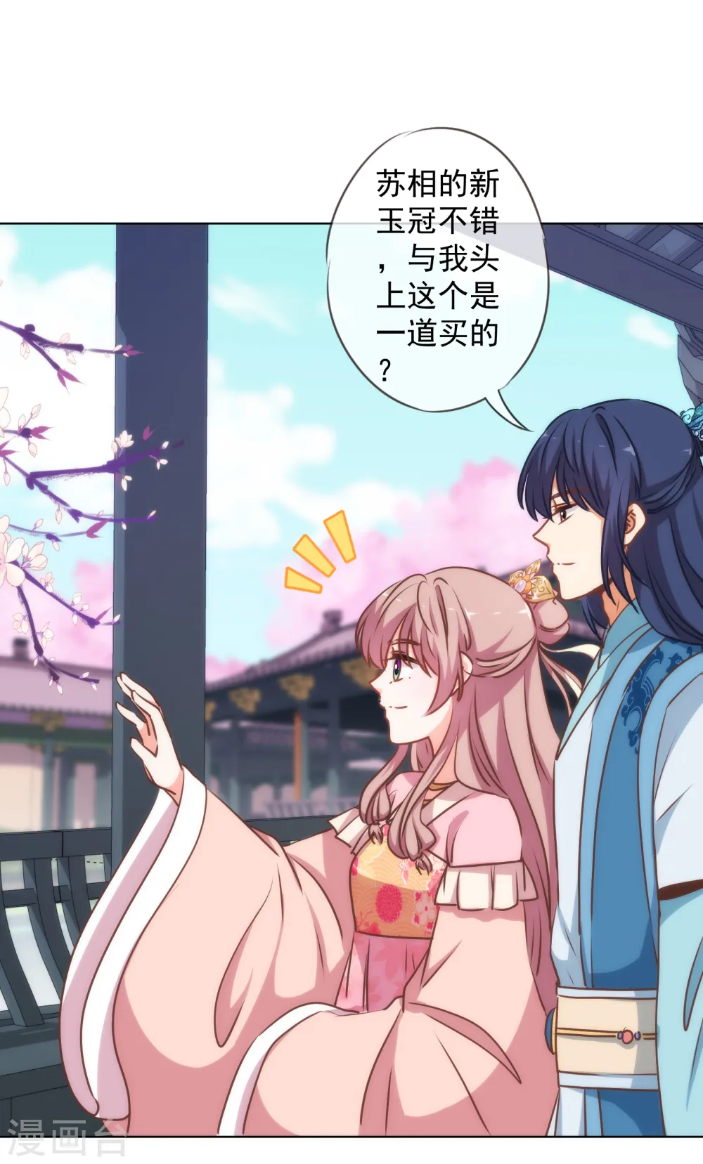 第166话 说多错多3