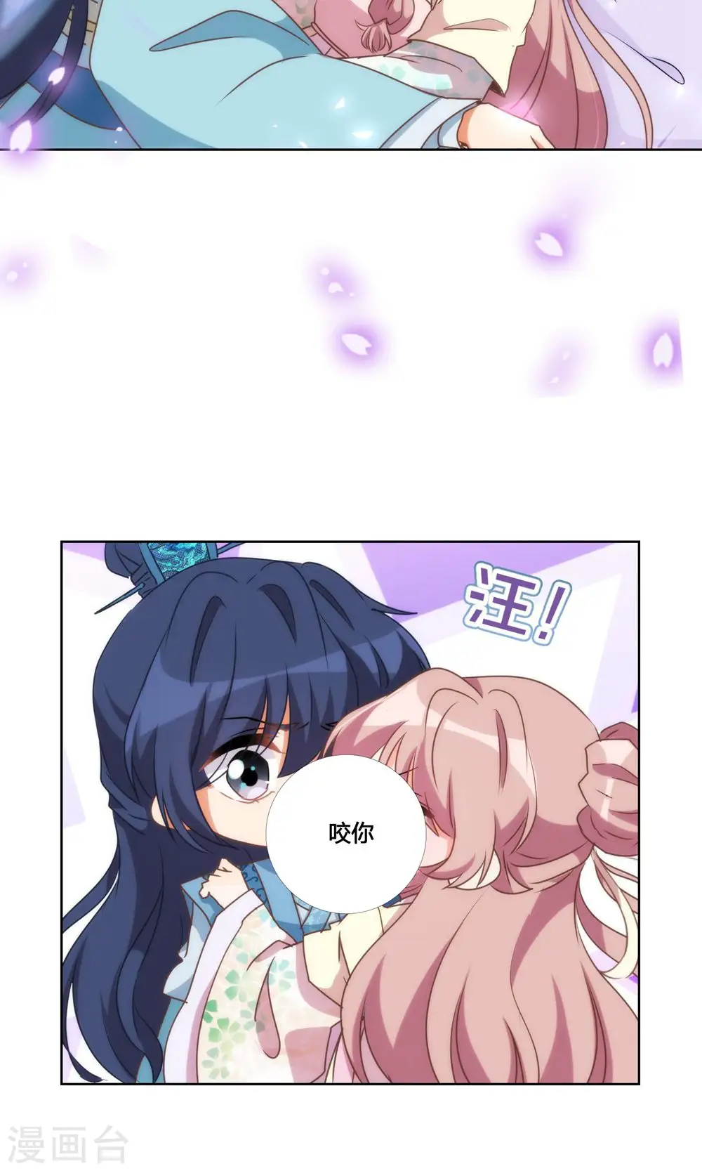 第47话 以嘴还嘴5
