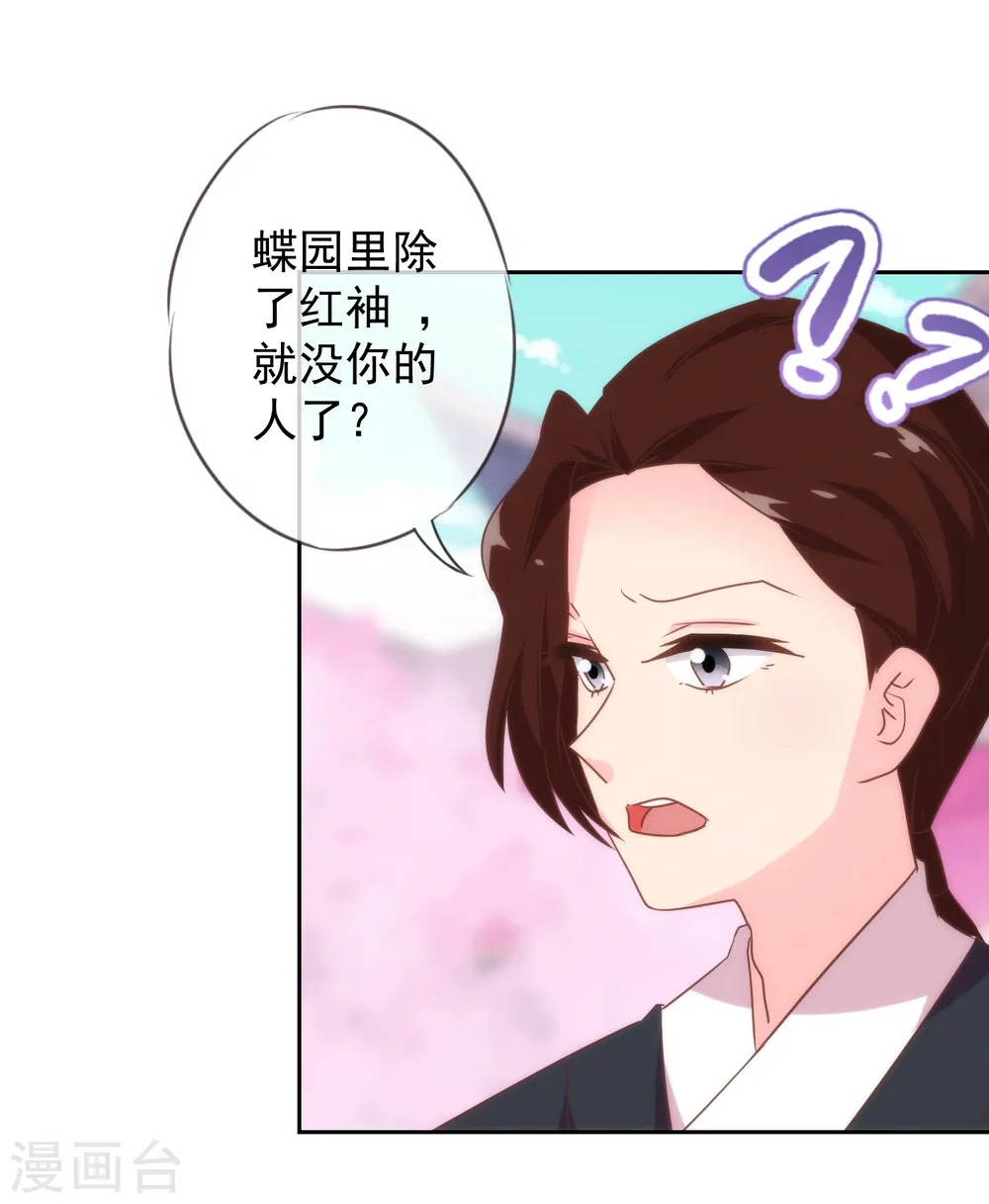 第103话 麻将四缺一6