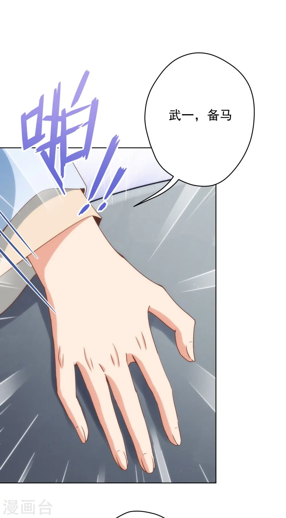 第306话 人皮面具21
