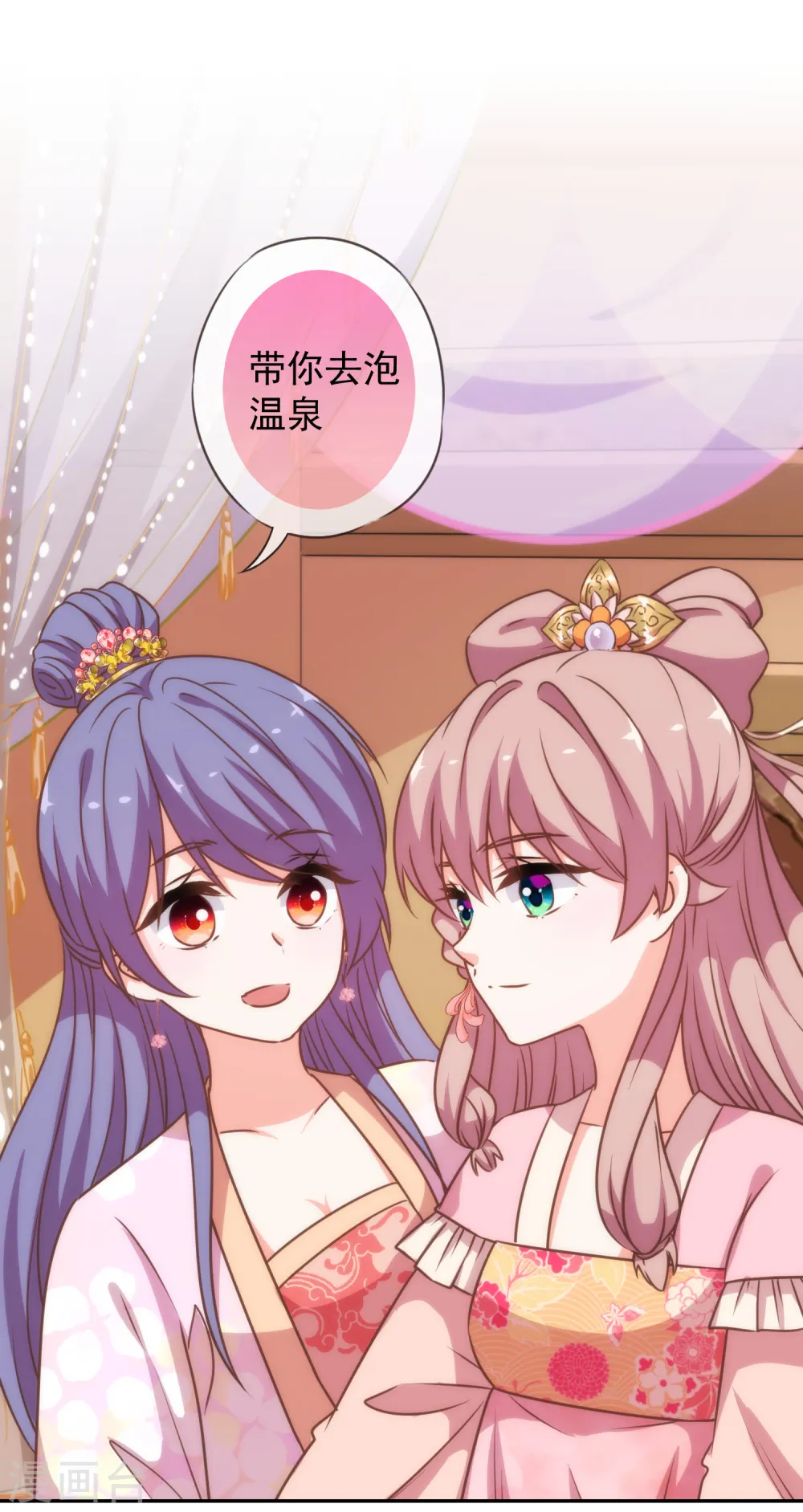 第185话 闺蜜派对9