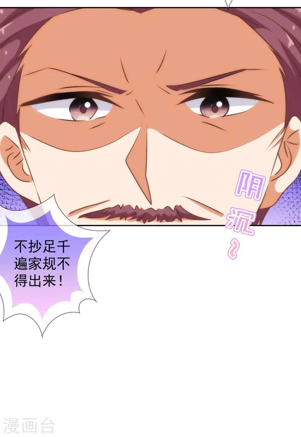 第181话 求救无望9