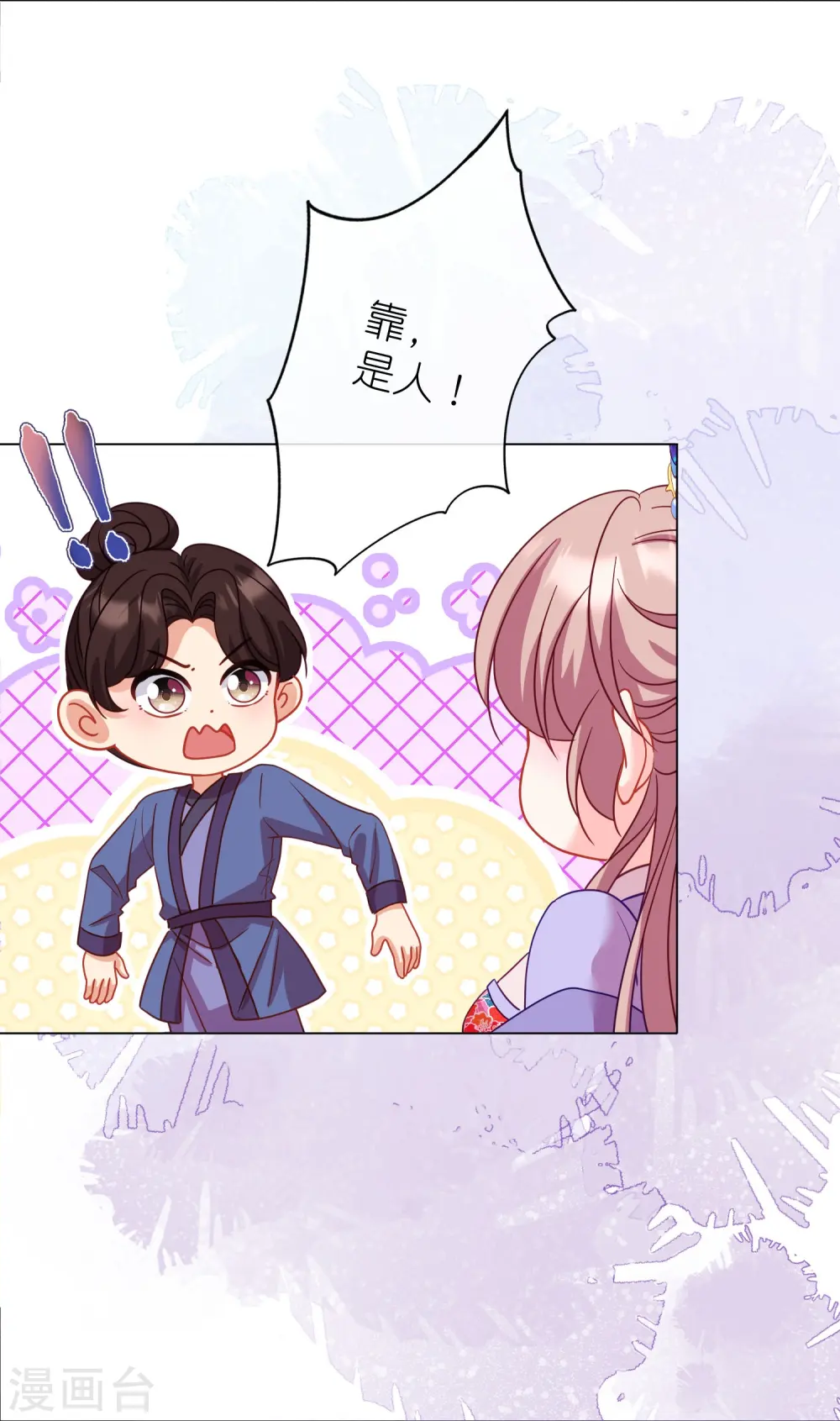 第383话 解咒5