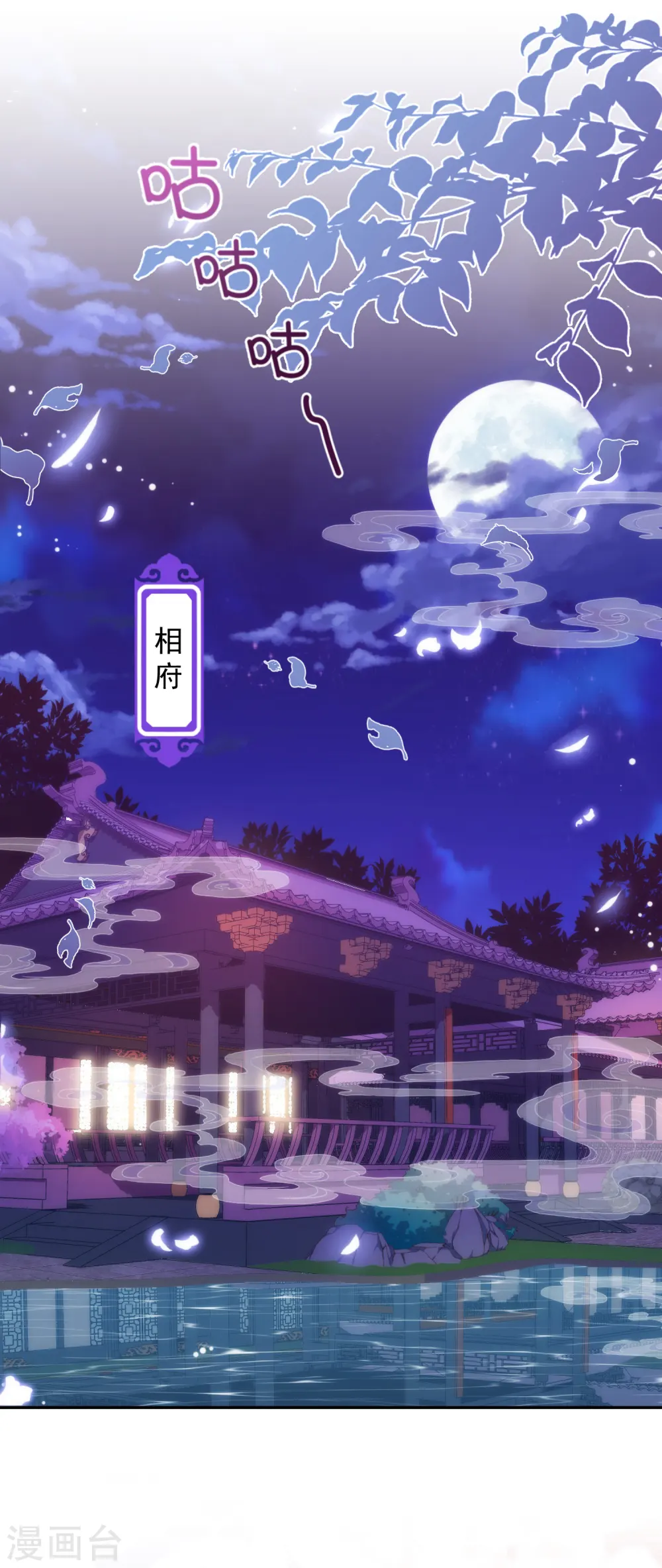 第249话 破鞋更合脚1