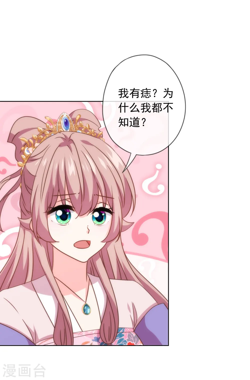 第303话 谋逆之罪11
