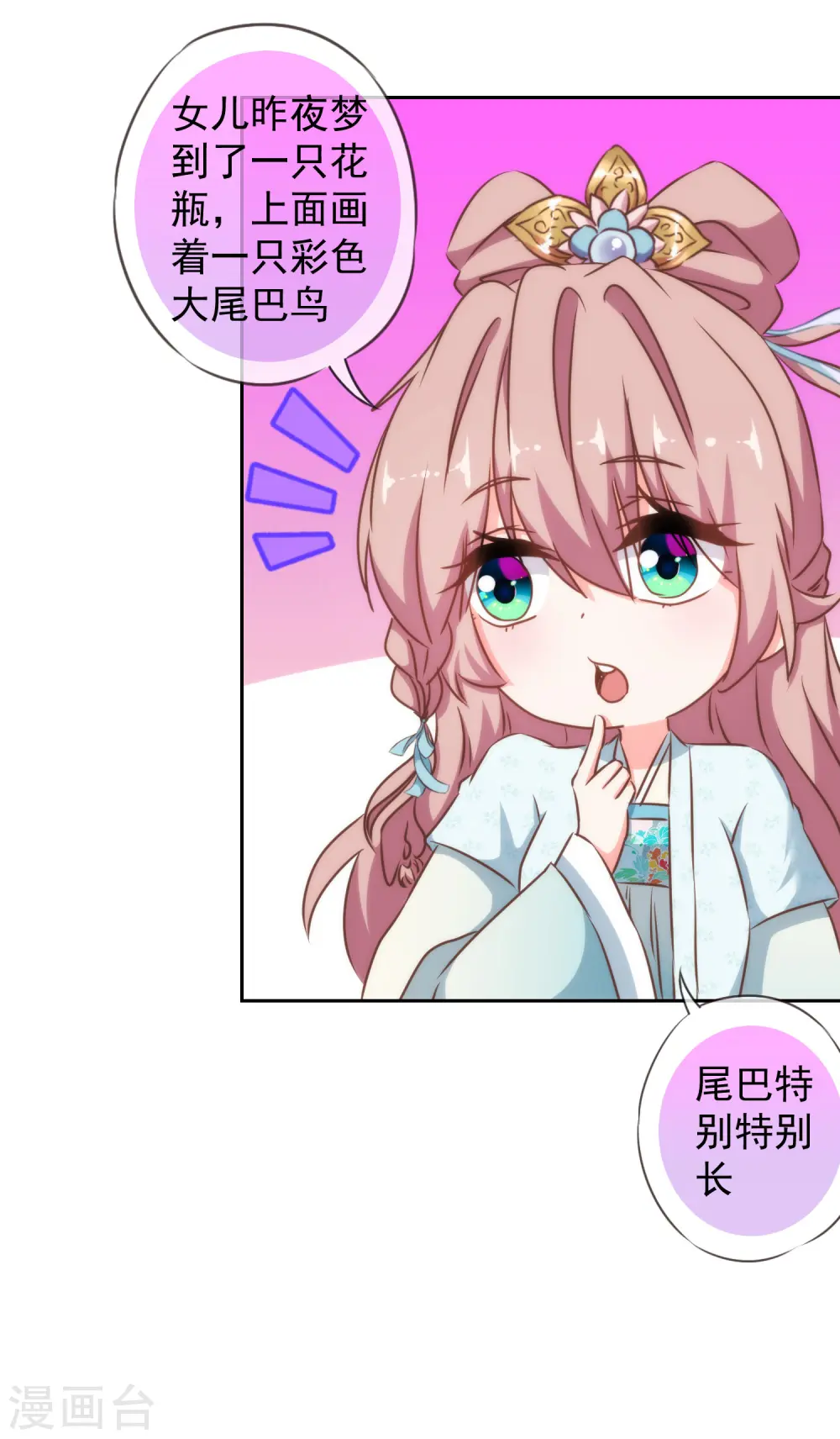 第124话 老本行23