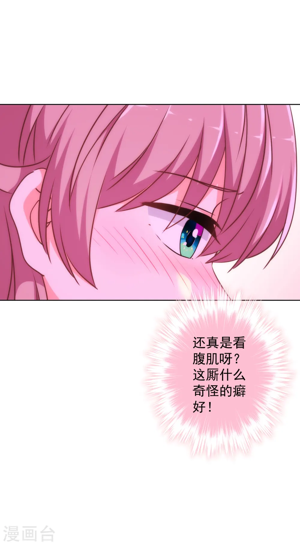 第242话 引火烧身30