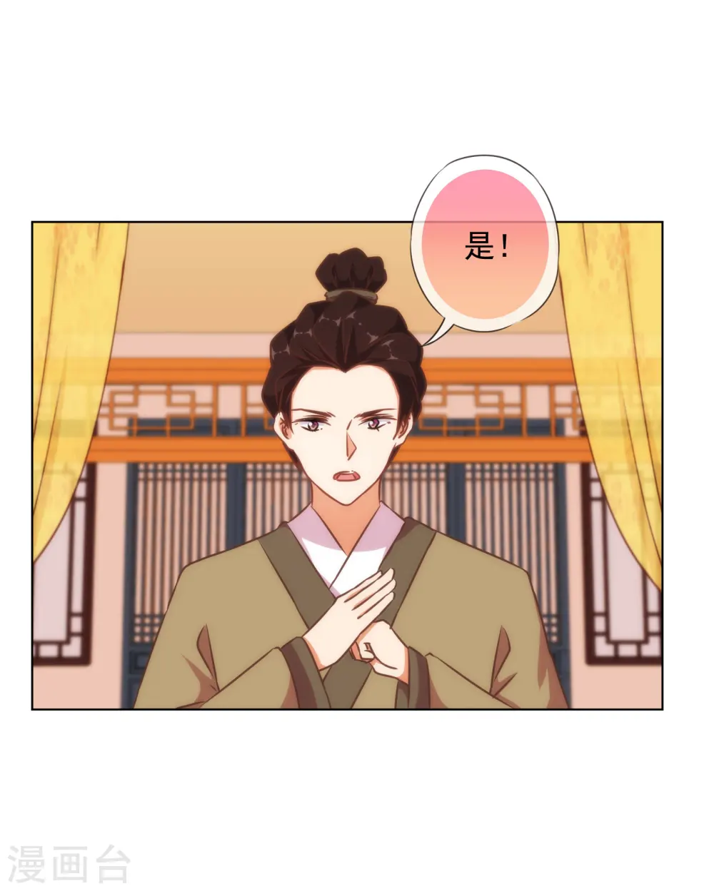 第137话 护犊子9