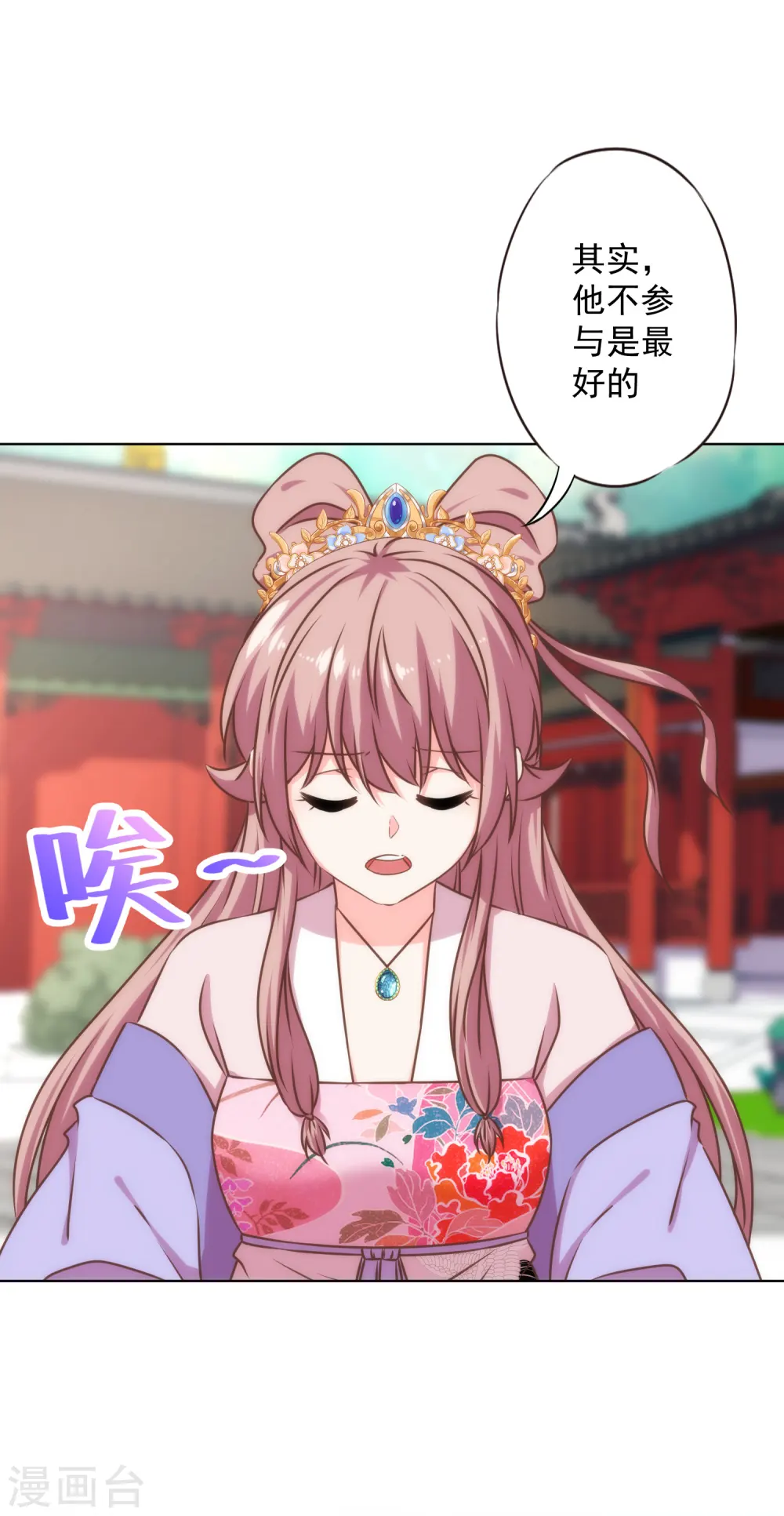 第317话 吃力不讨好8