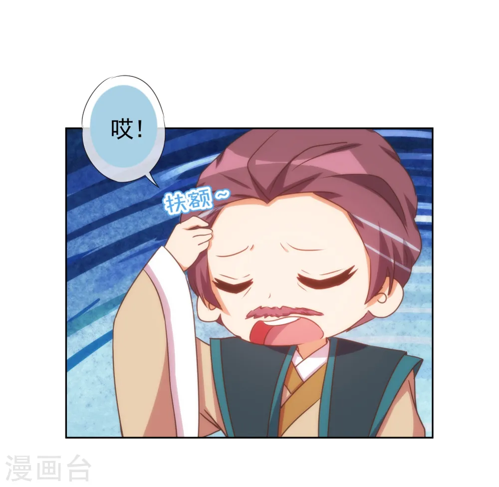 第92话 戏精穿帮了！13