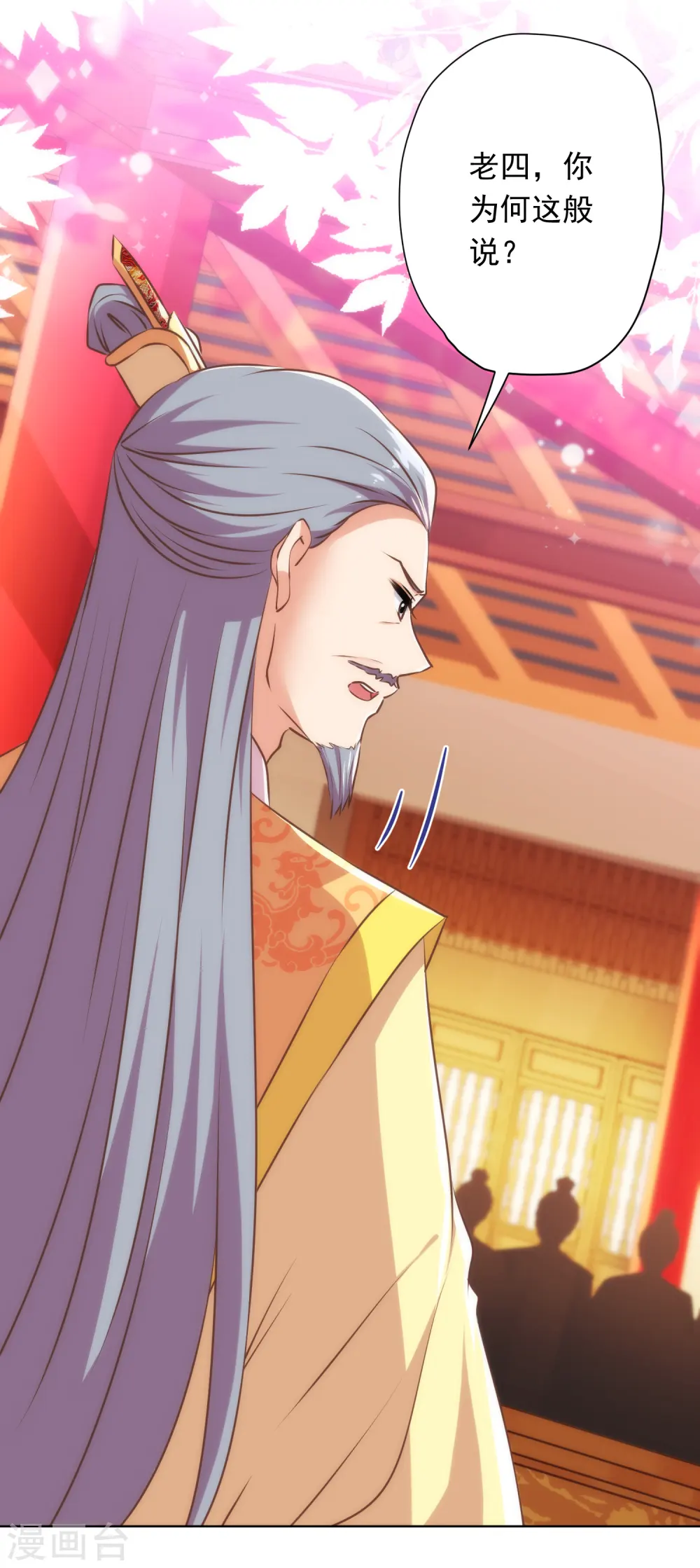 第305话 争锋相对20