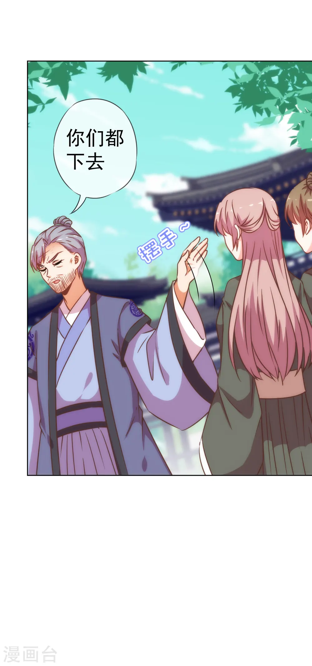 第203话 成精了！17