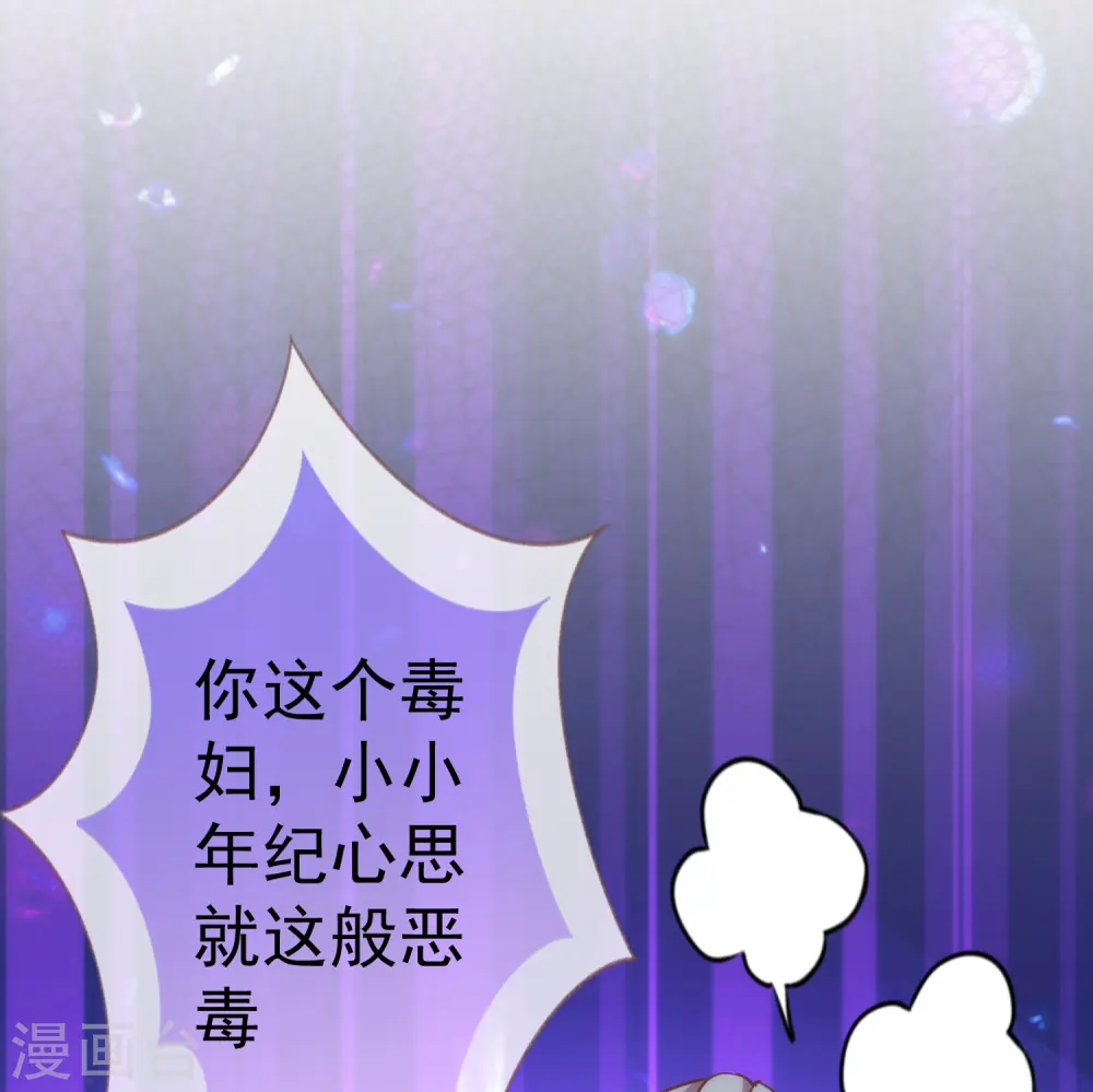 第204话 不见棺材不掉泪9