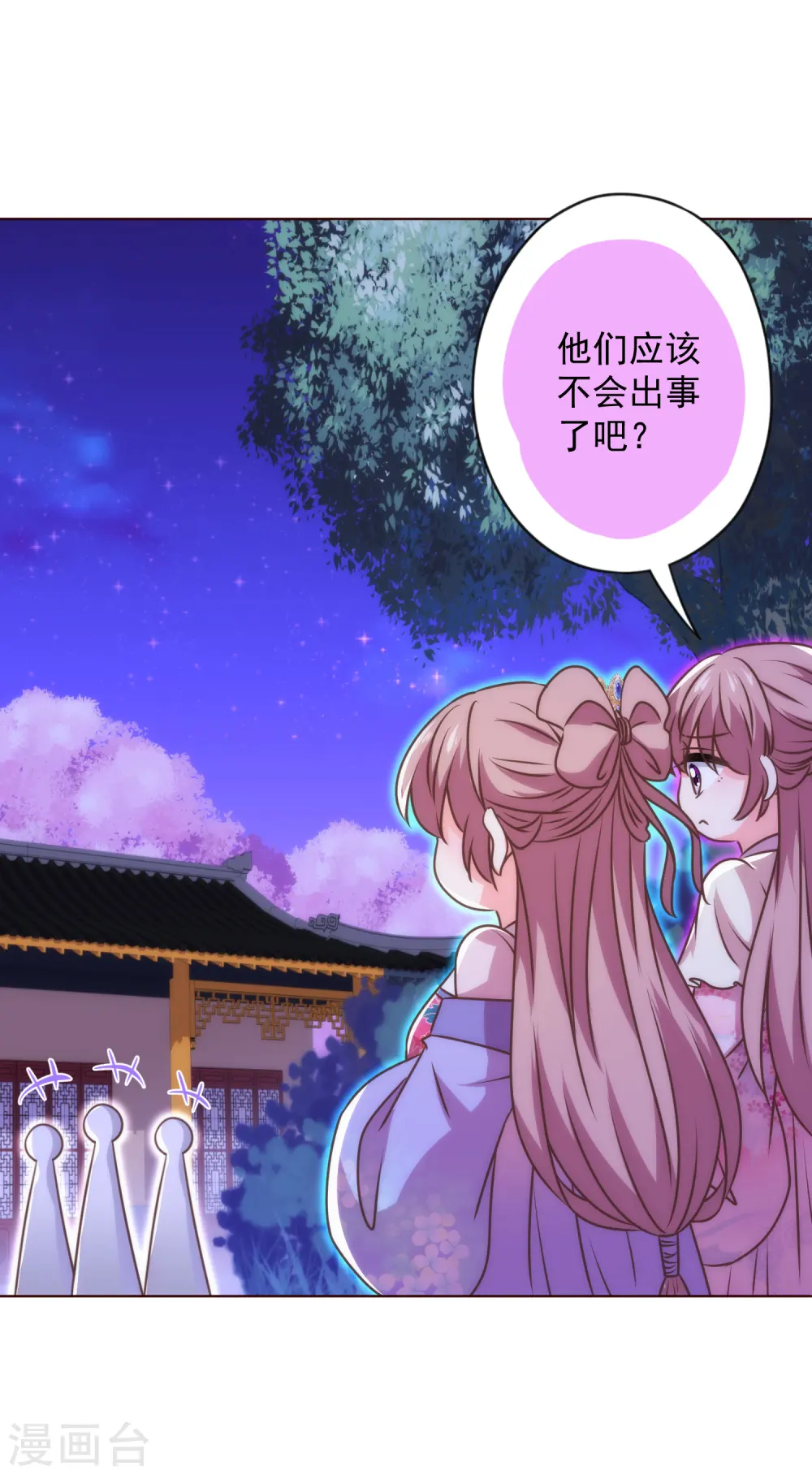 第341话 看热闹不嫌事大16