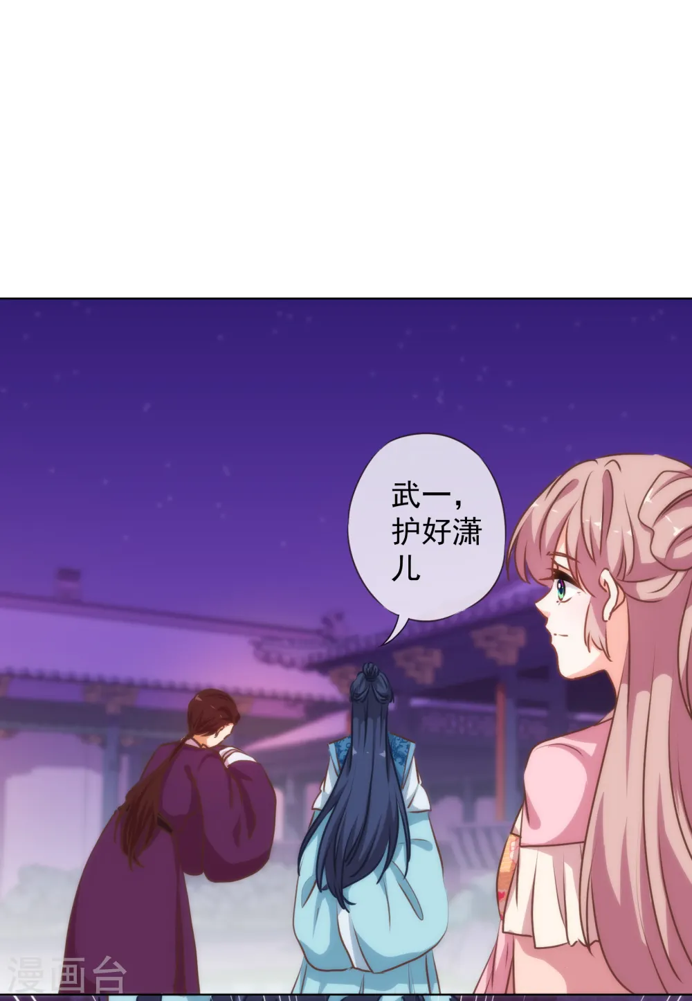 第170话 兵刃相见19