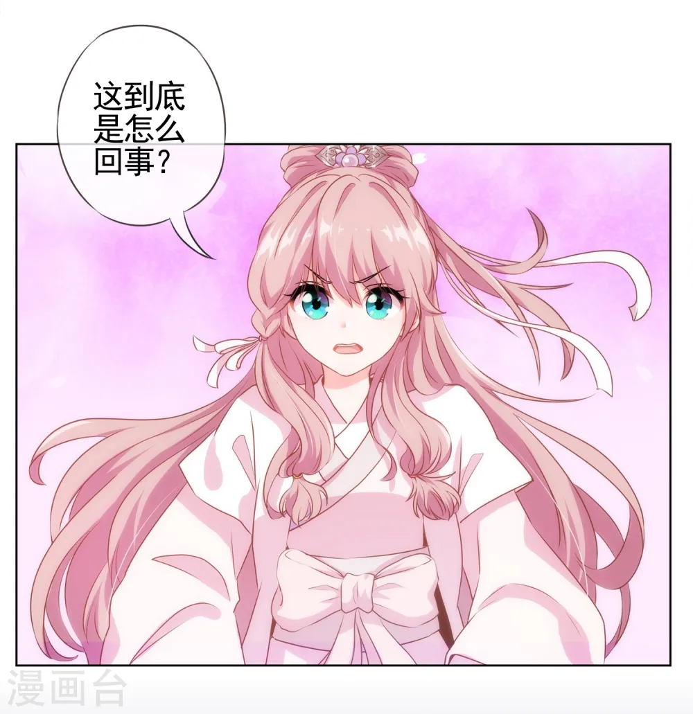 第1话 穿越到棺材里了！12