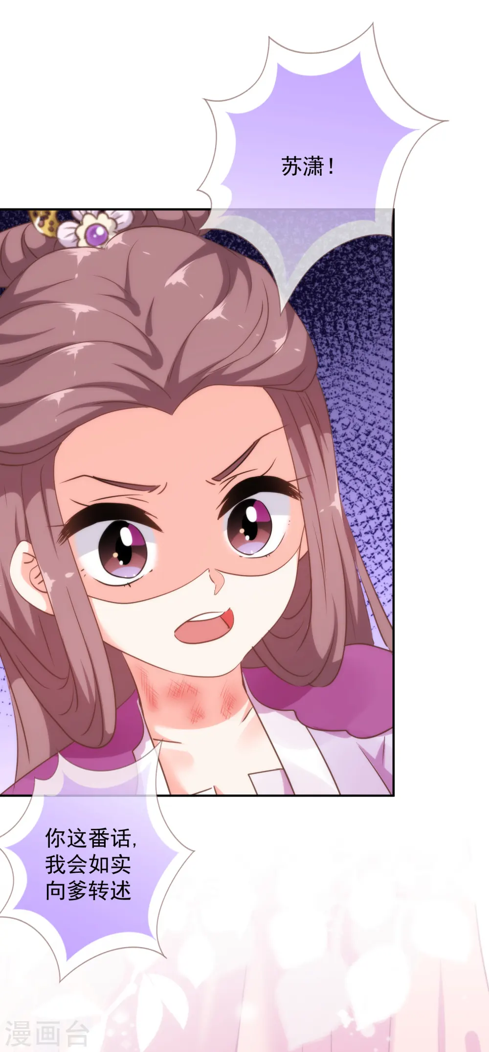 第259话 结果最重要10