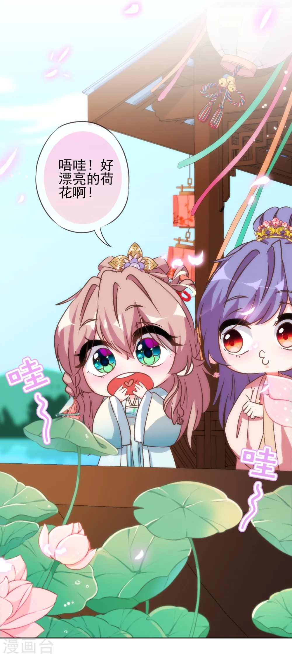第114话 藏不住的心思6