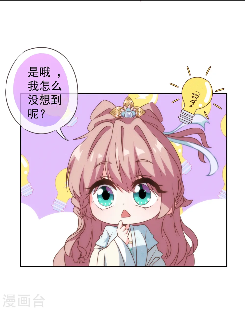 第103话 麻将四缺一9