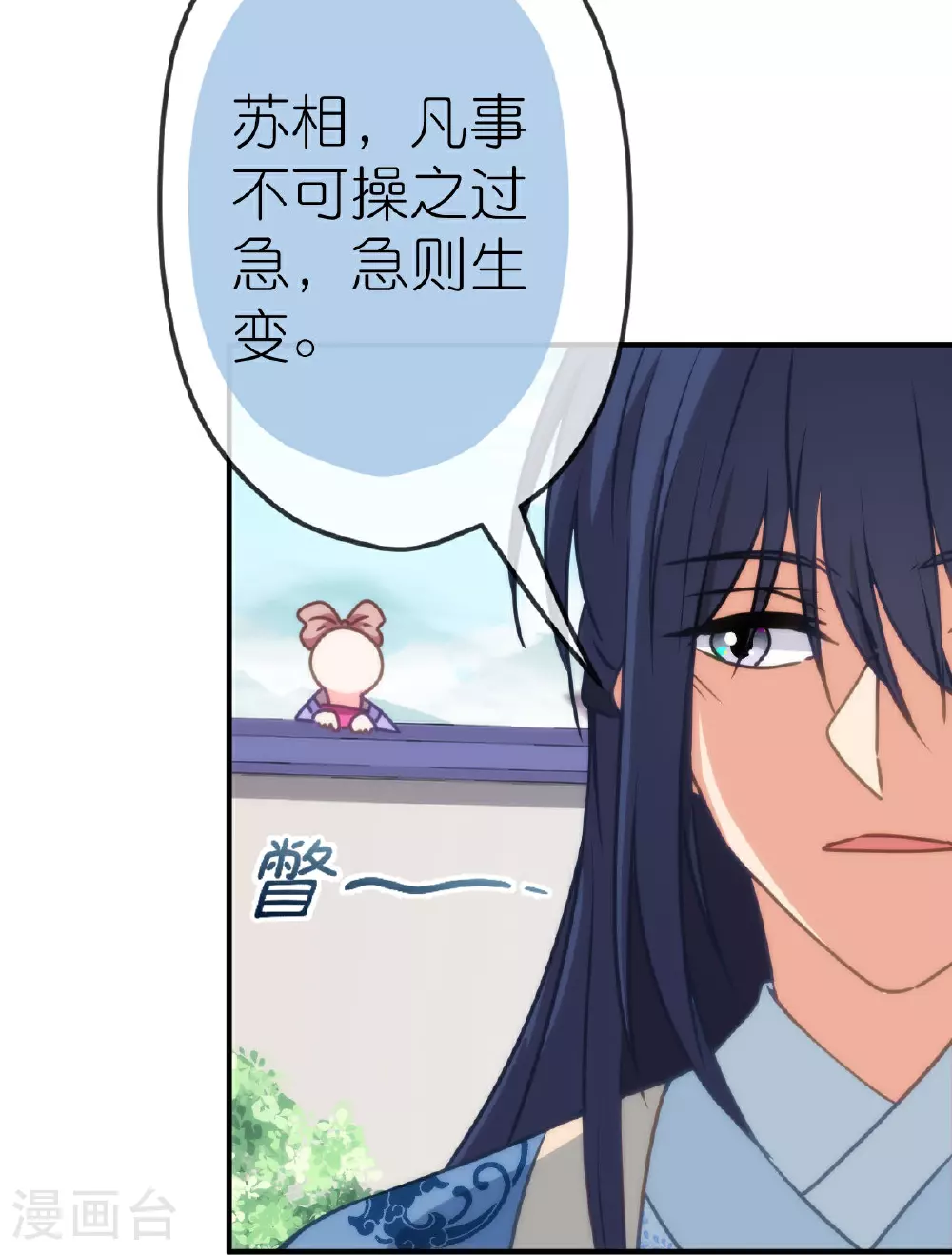 第405话 一出好戏15
