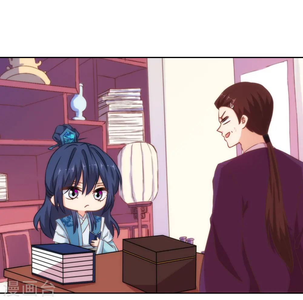 第123话 贫穷千金7