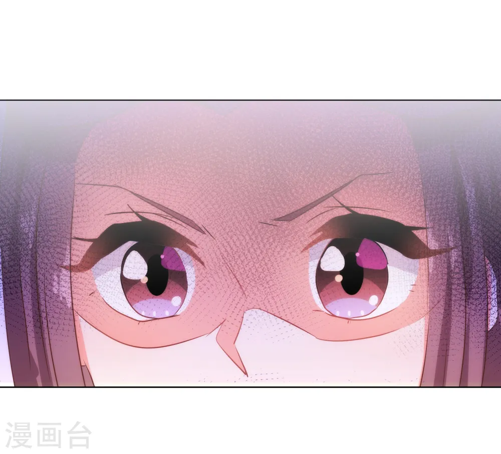 第75话 我要当白莲花21