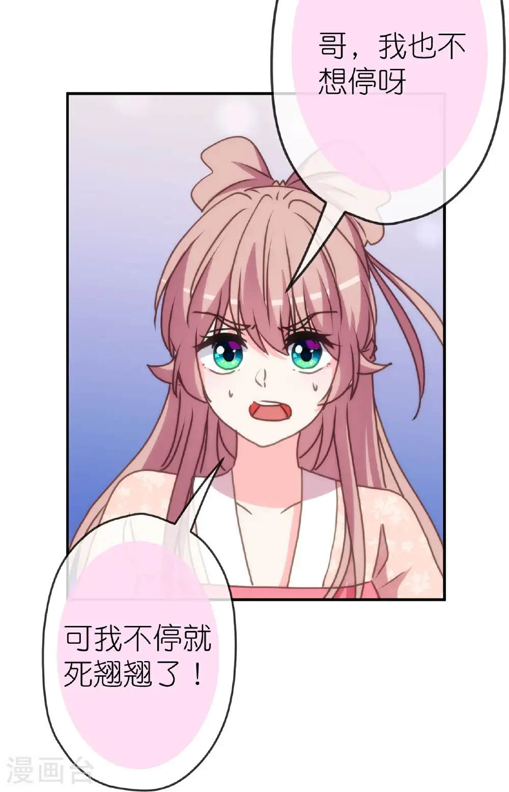 第414话 真刀真枪陪你闯27