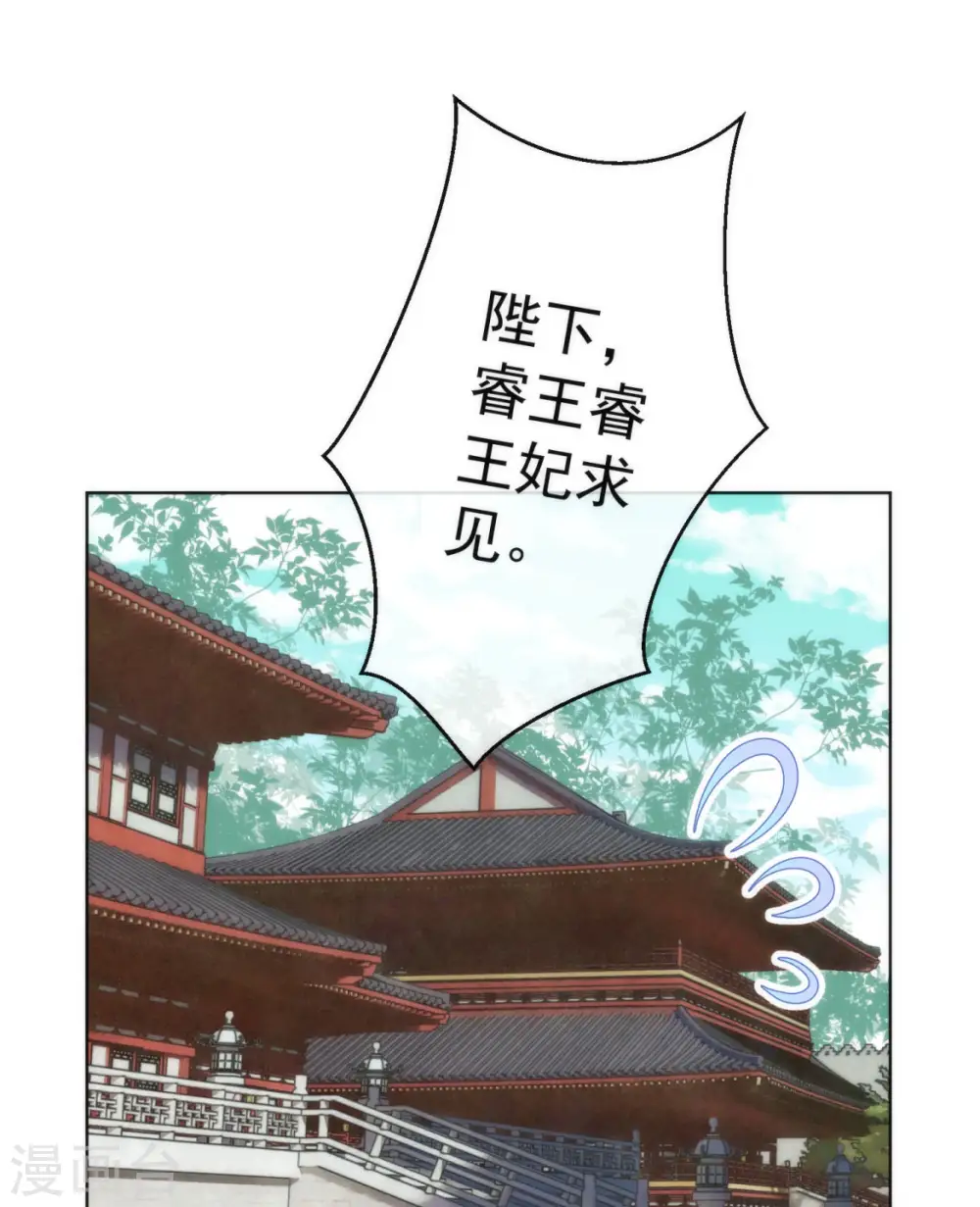 第350话 吃货的怨念21