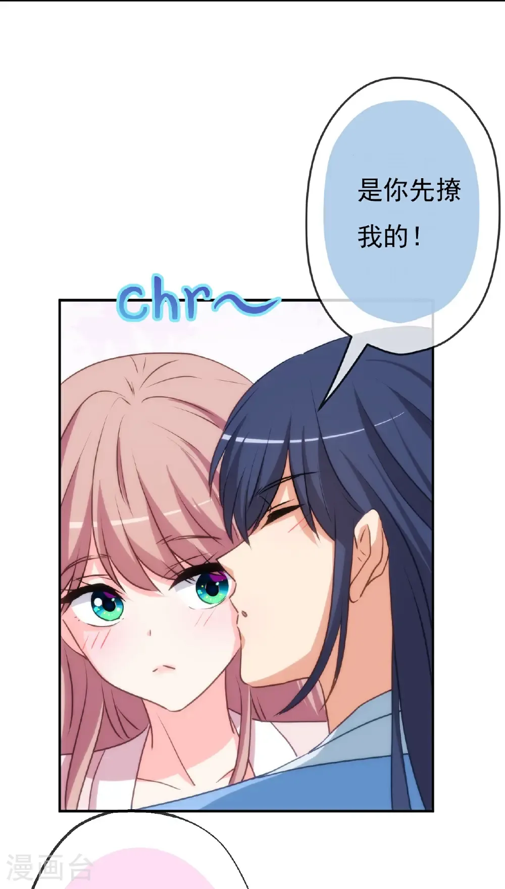 第421话 新花样5